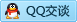 QQ在线咨询3398292835